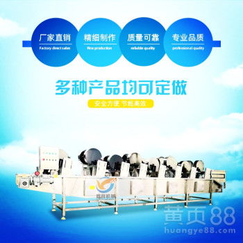 專業解讀 直銷翻轉式風干機——從設備原理到網絡銷售策略