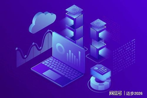 aerospike企業獲1.09億美元融資,加速ai應用走向更遠