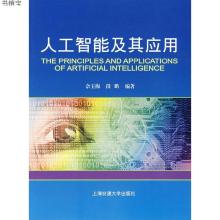 【上海交通大學(xué)出版社企業(yè)軟件開發(fā)與實(shí)施】上海交通大學(xué)出版社企業(yè)軟件開發(fā)與實(shí)施報(bào)價(jià)_ 上海交通大學(xué)出版社企業(yè)軟件開發(fā)與實(shí)施價(jià)格-蘇寧易購