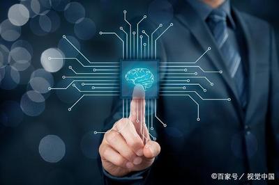 「重磅文件」教育部2019將增補高等職業教育人工智能專業