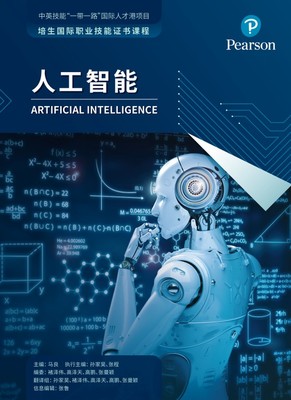 “產教融合”育人,課程教材先行