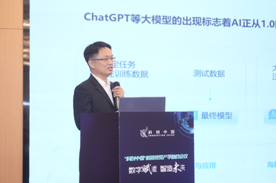 智慧眼出席"科創中國"機器視覺產學融合會議