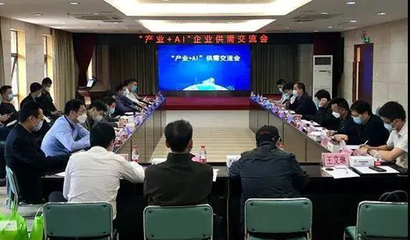 新明珠|疫情之下“產業+AI”為何成為行業焦點?這家智能工廠給你答案!