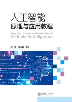 軟件系統