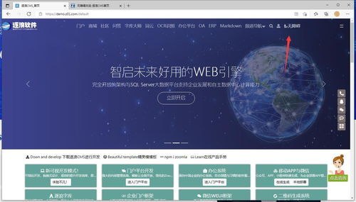 ai智能閱讀助力全棧開發 逐浪cms語音輔助2.0發布