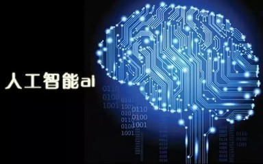 【人工智能】智能計(jì)算概述、神經(jīng)網(wǎng)絡(luò)計(jì)算、機(jī)器學(xué)習(xí)計(jì)算、遺傳算法、模糊計(jì)算、群智能計(jì)算